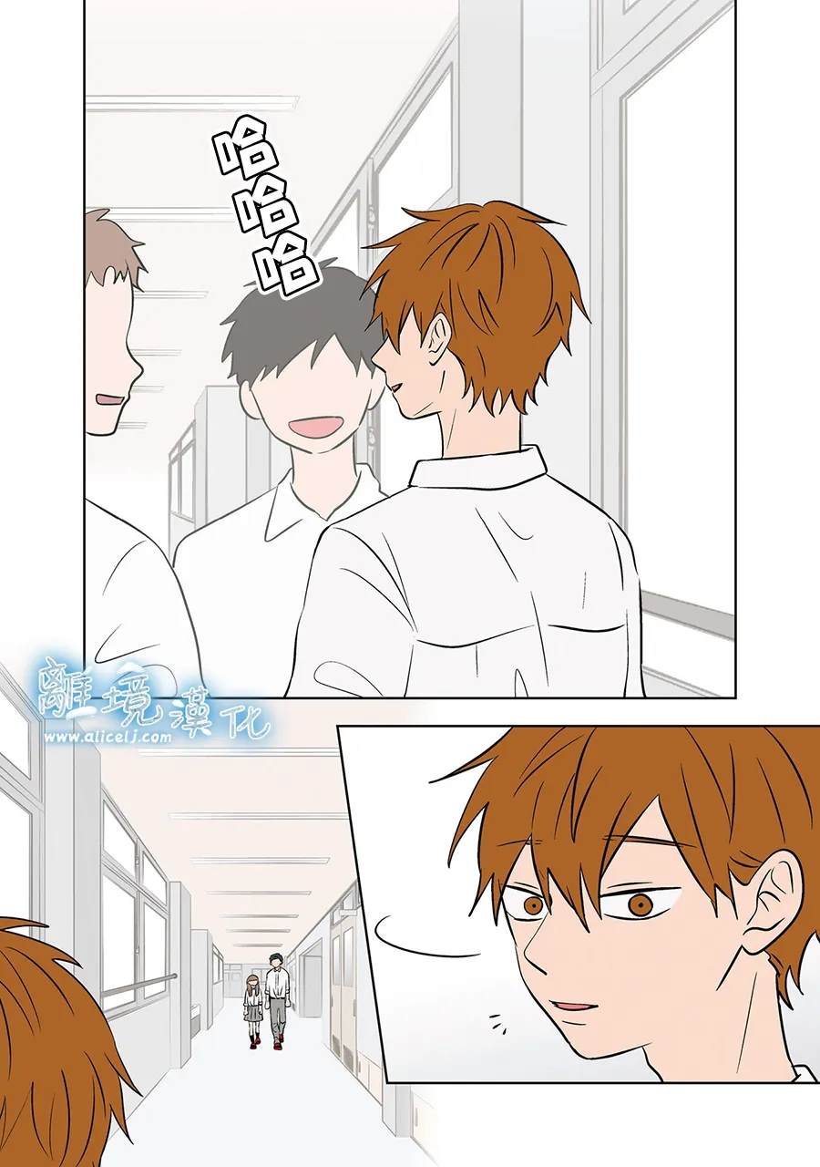 冰之城冷饮漫画,第79-80话5图