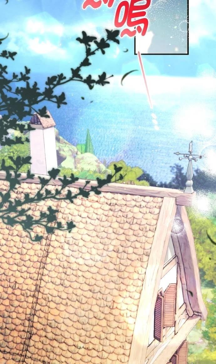 不懂爱的千金与野兽原版漫画,第69话3图