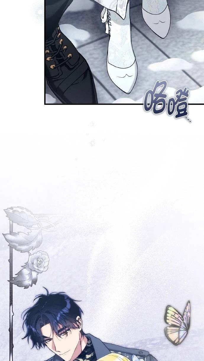 缺爱的千金漫画免费观看下拉漫画,第63话3图