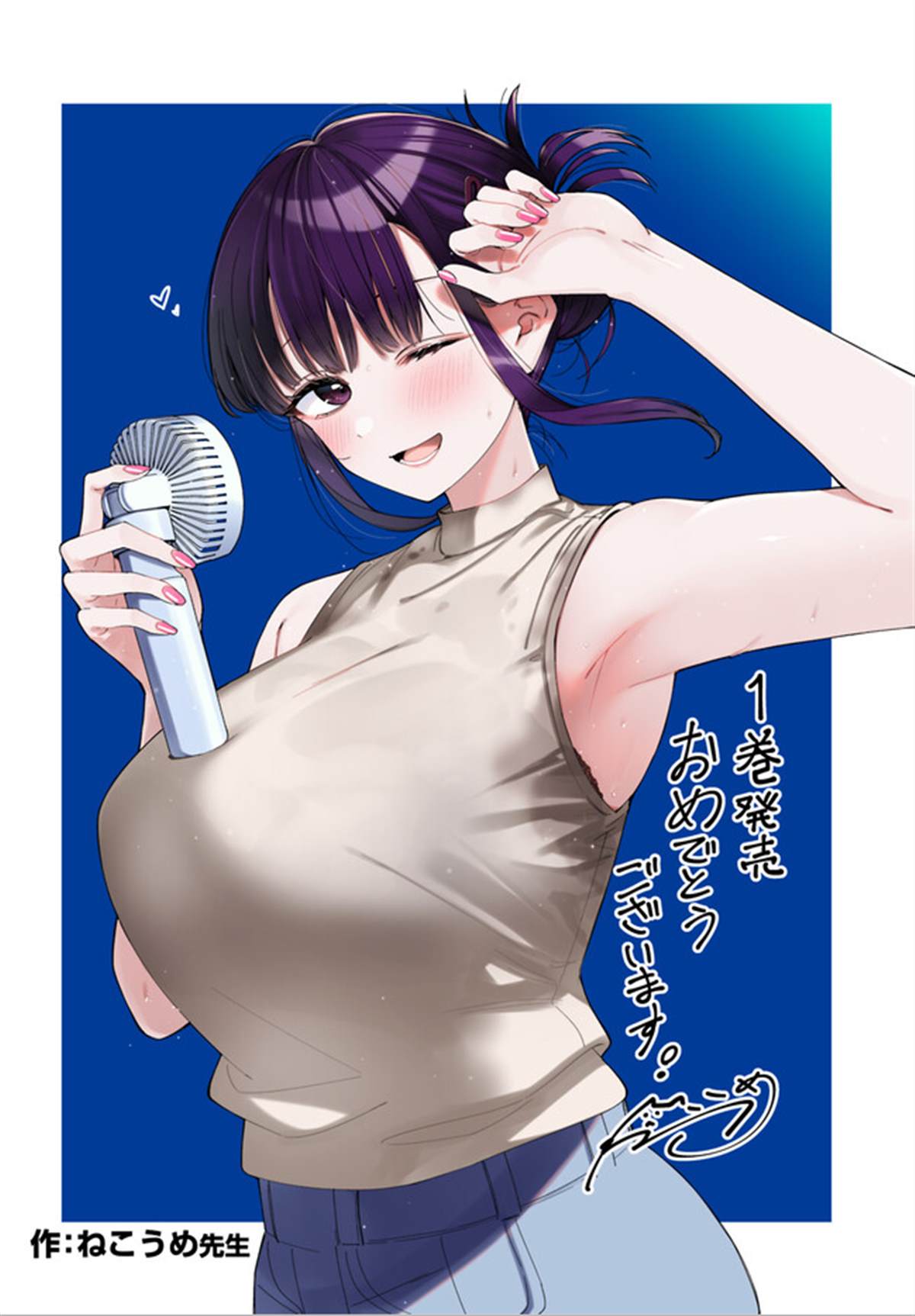 第1卷纪念插图话0