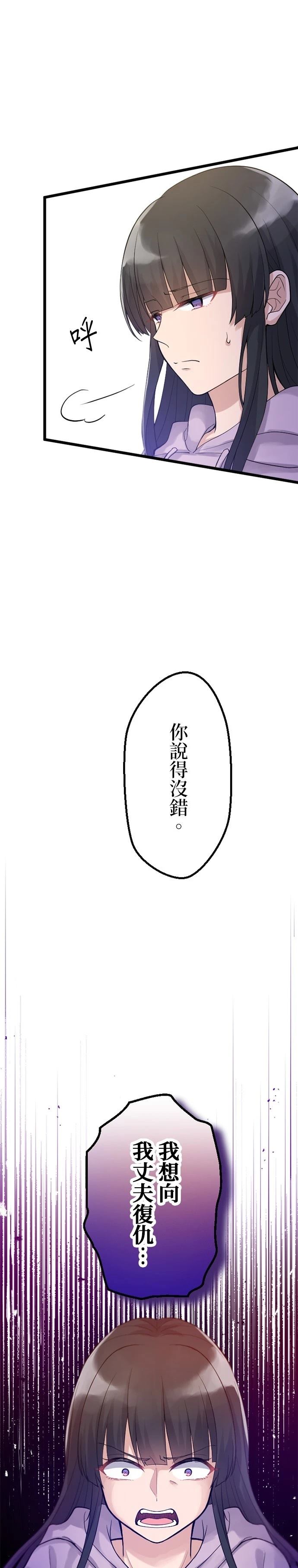 第35话4