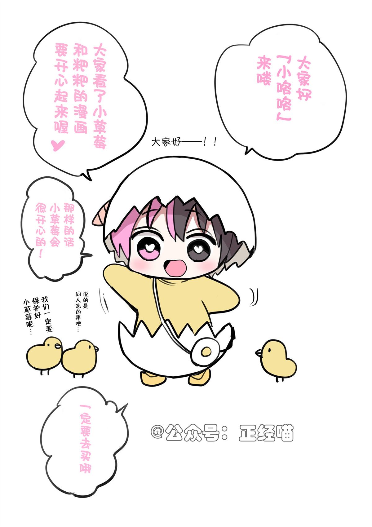 在同人展上散步的混血魅魔0