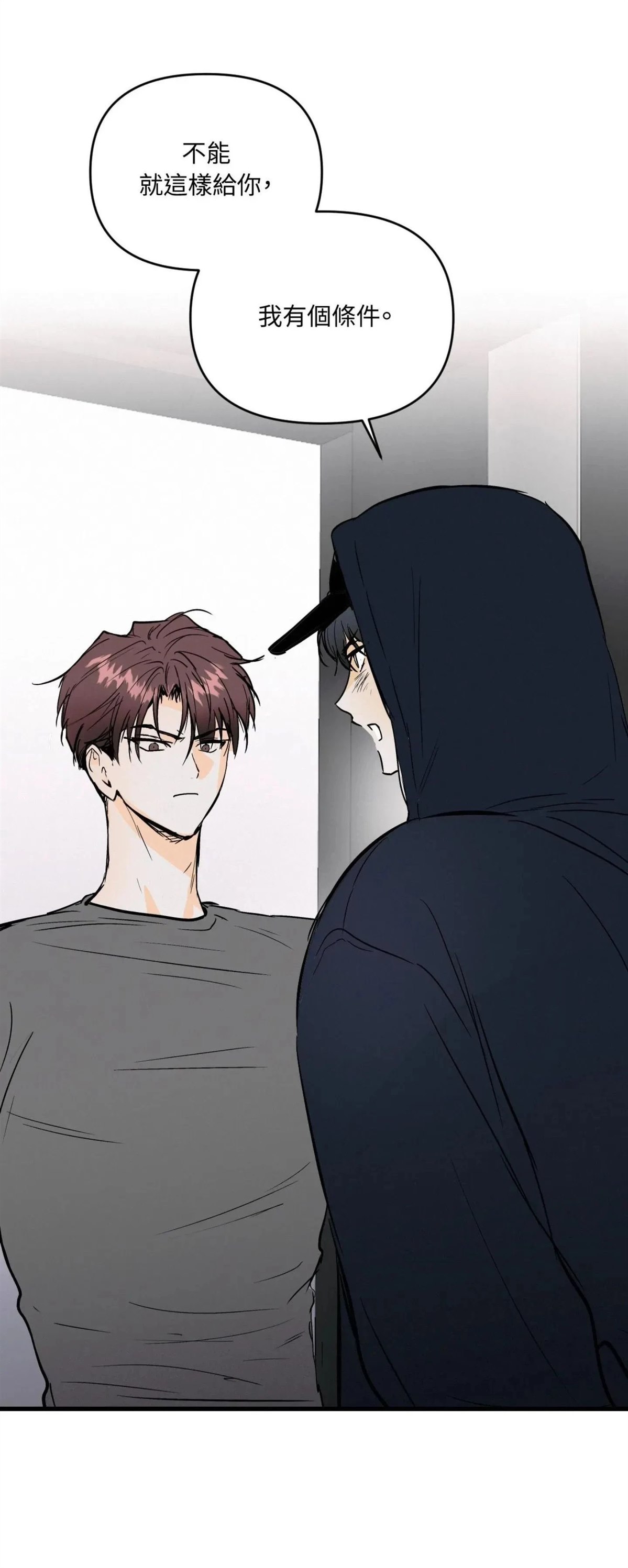 疯子lie讲了啥故事漫画,第48话3图