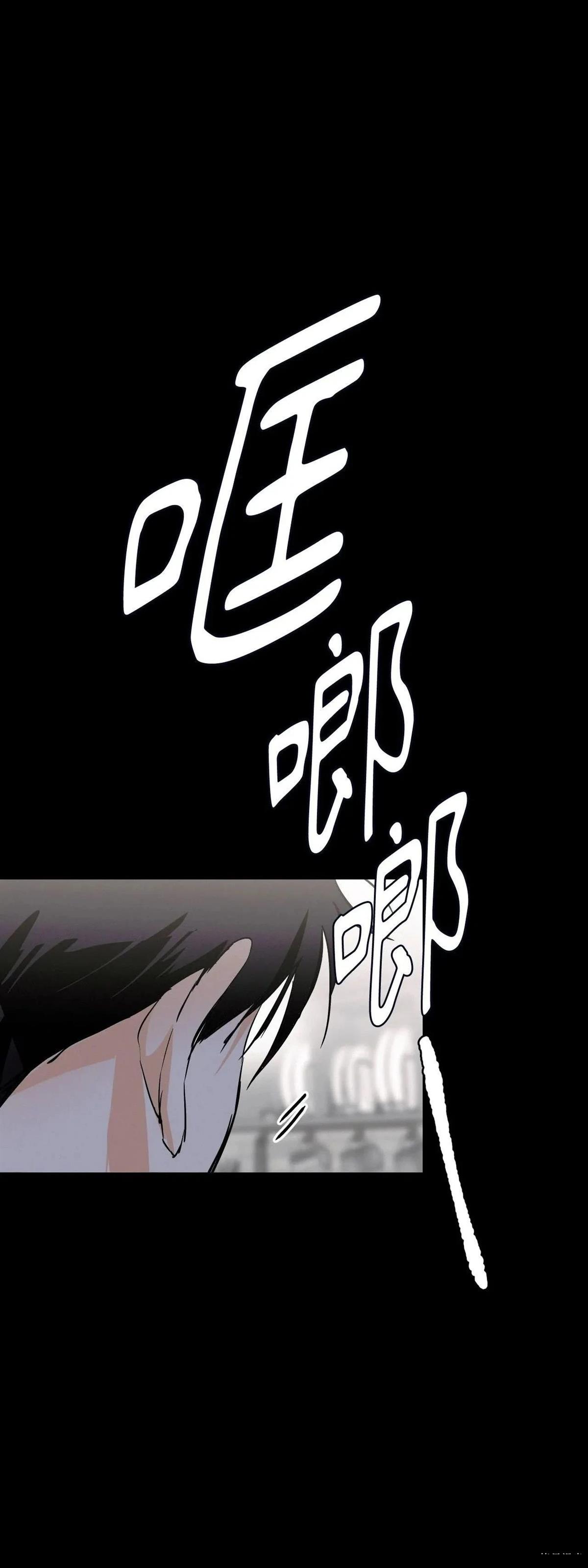 疯子lie讲了啥故事漫画,第46话3图