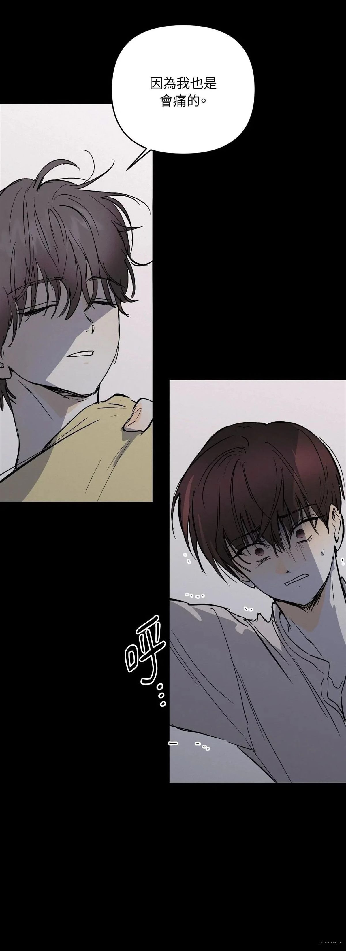 疯子lie讲了啥故事漫画,第46话2图