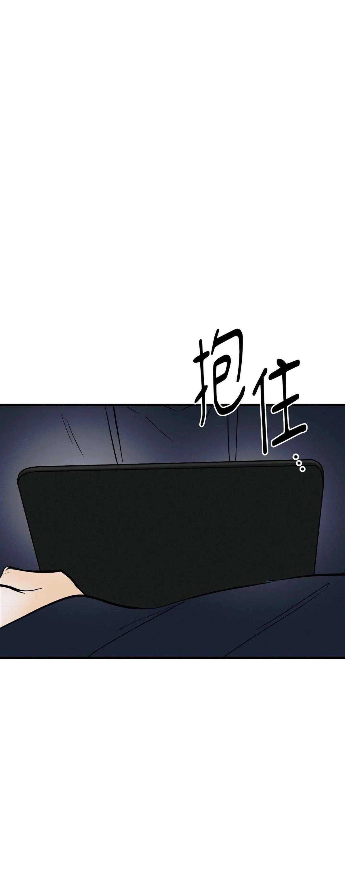 疯子lie讲了啥故事漫画,第47话3图