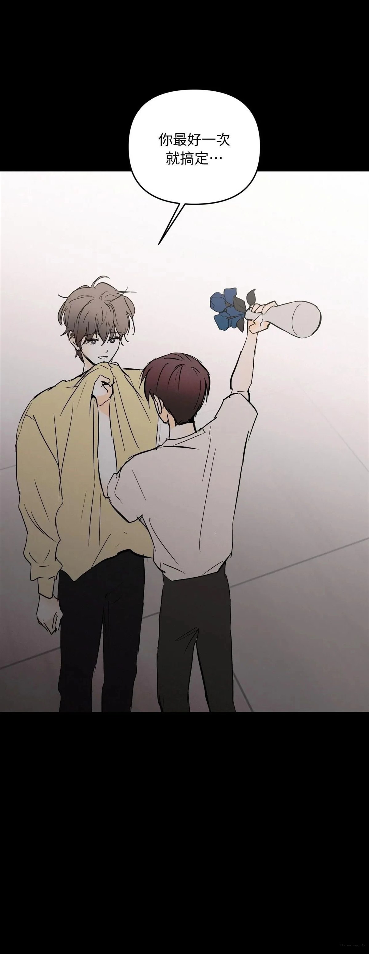 疯子lie讲了啥故事漫画,第46话1图