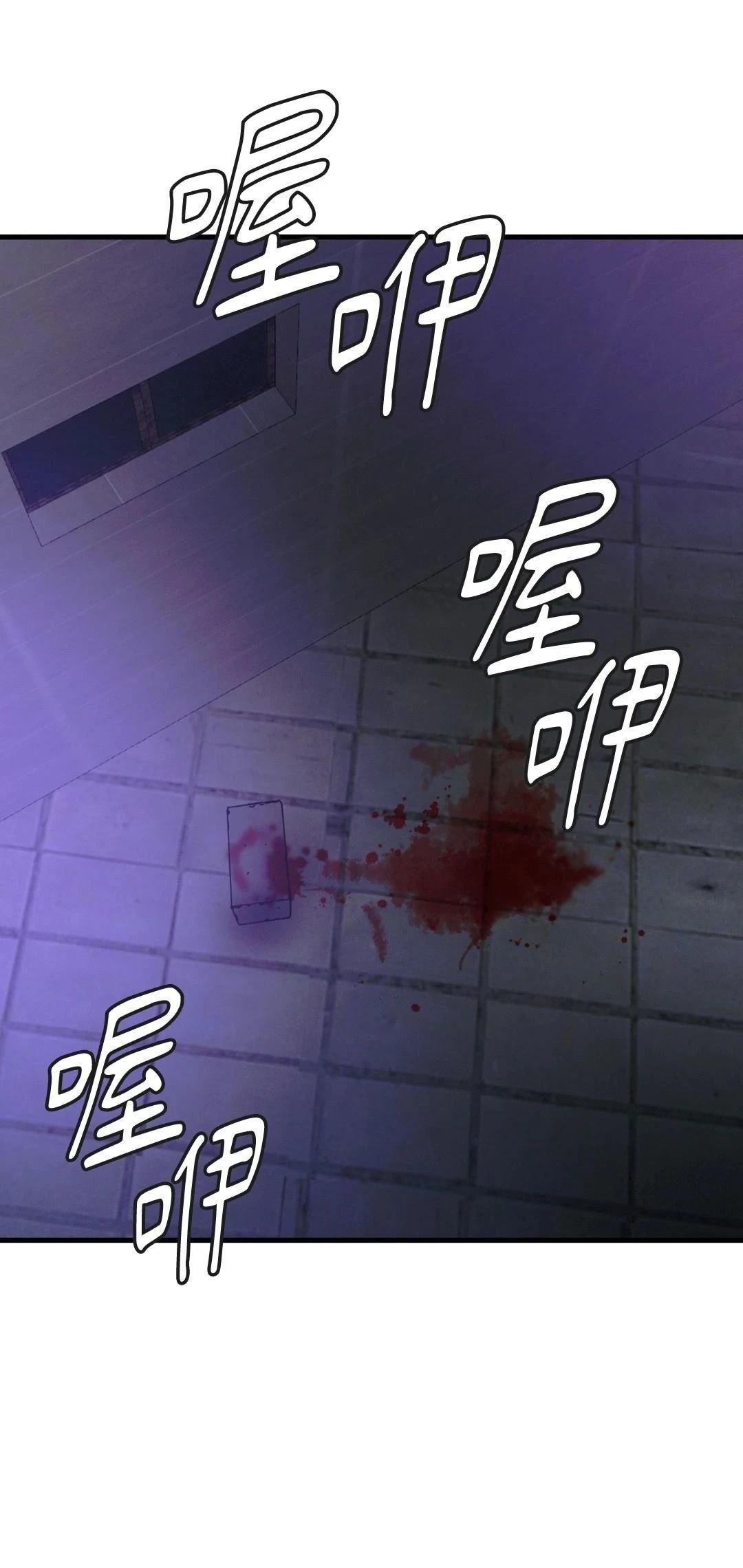 疯子lie韩漫在哪看漫画,第35话4图