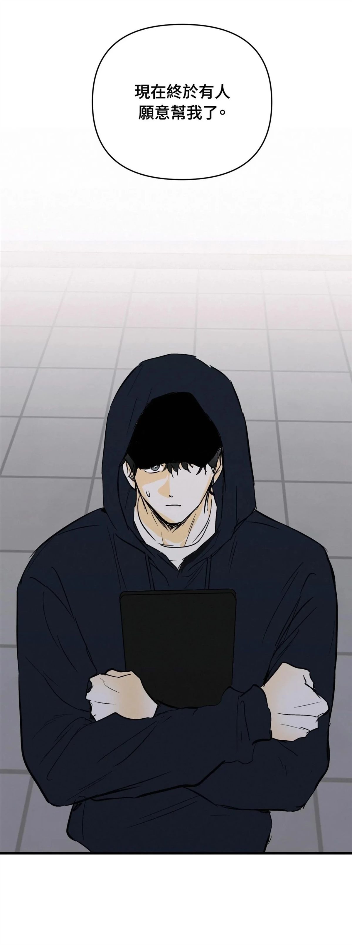 疯子lie讲了啥故事漫画,第47话2图