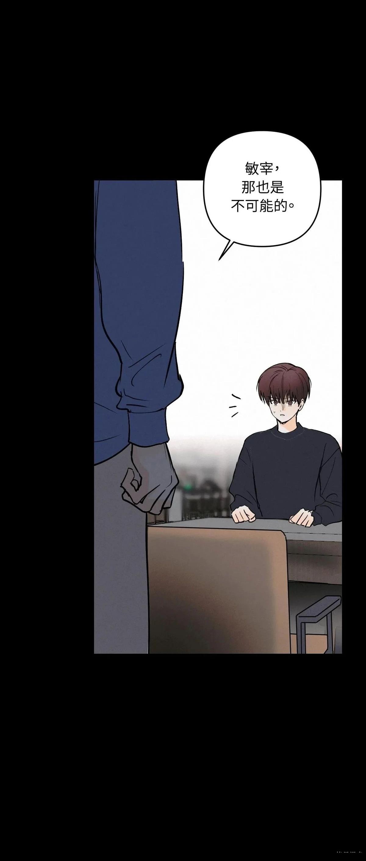 疯子lie讲了啥故事漫画,第45话1图