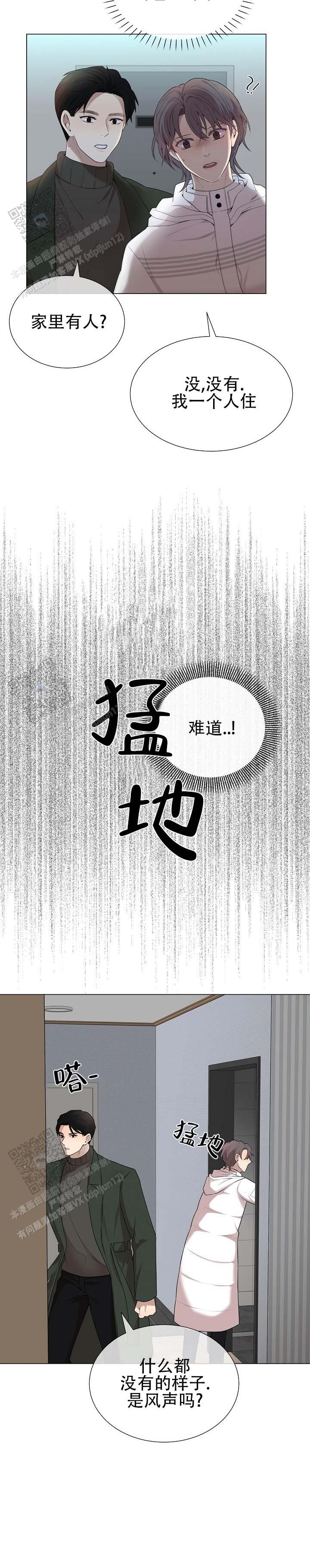 第5话1