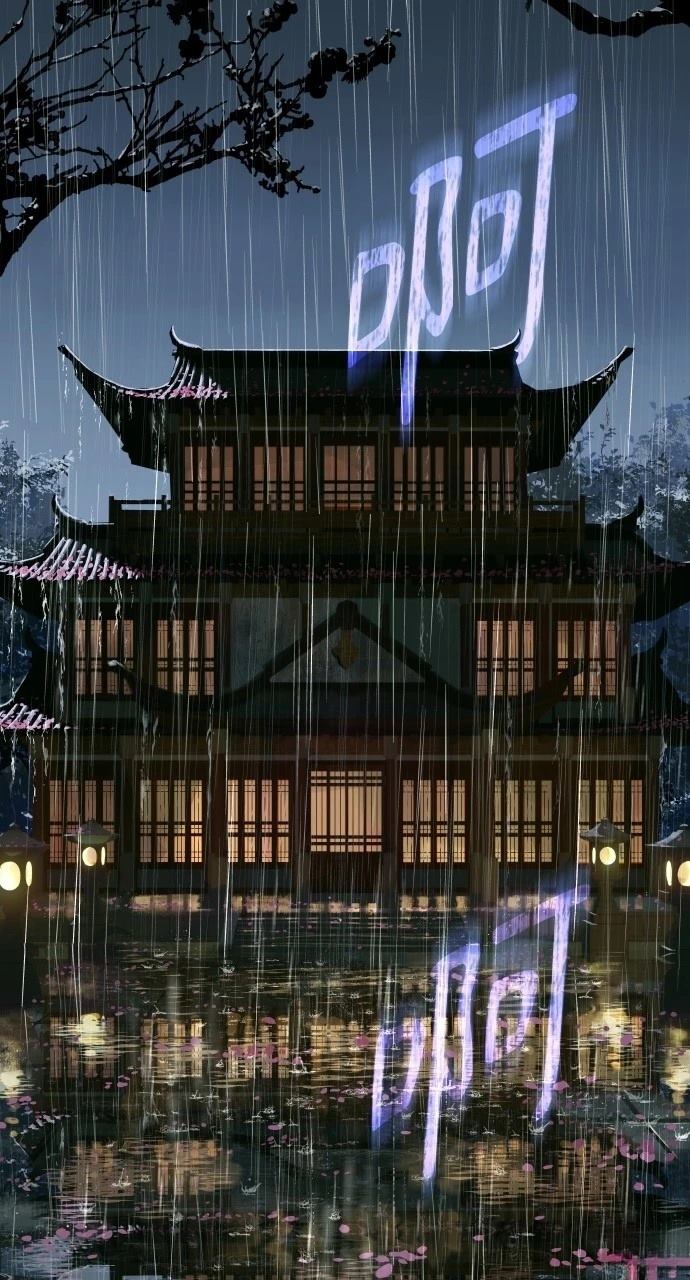 绝代君临漫画,第0话 序章2图