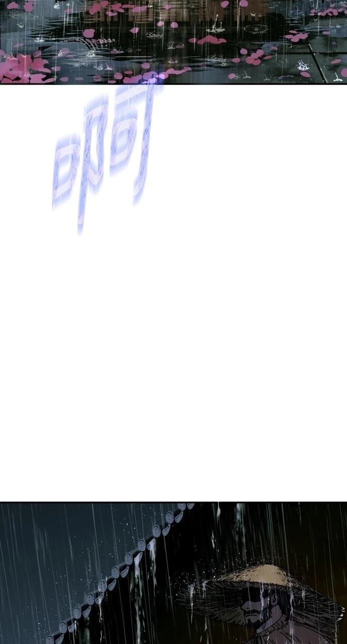 绝代君临漫画,第0话 序章3图