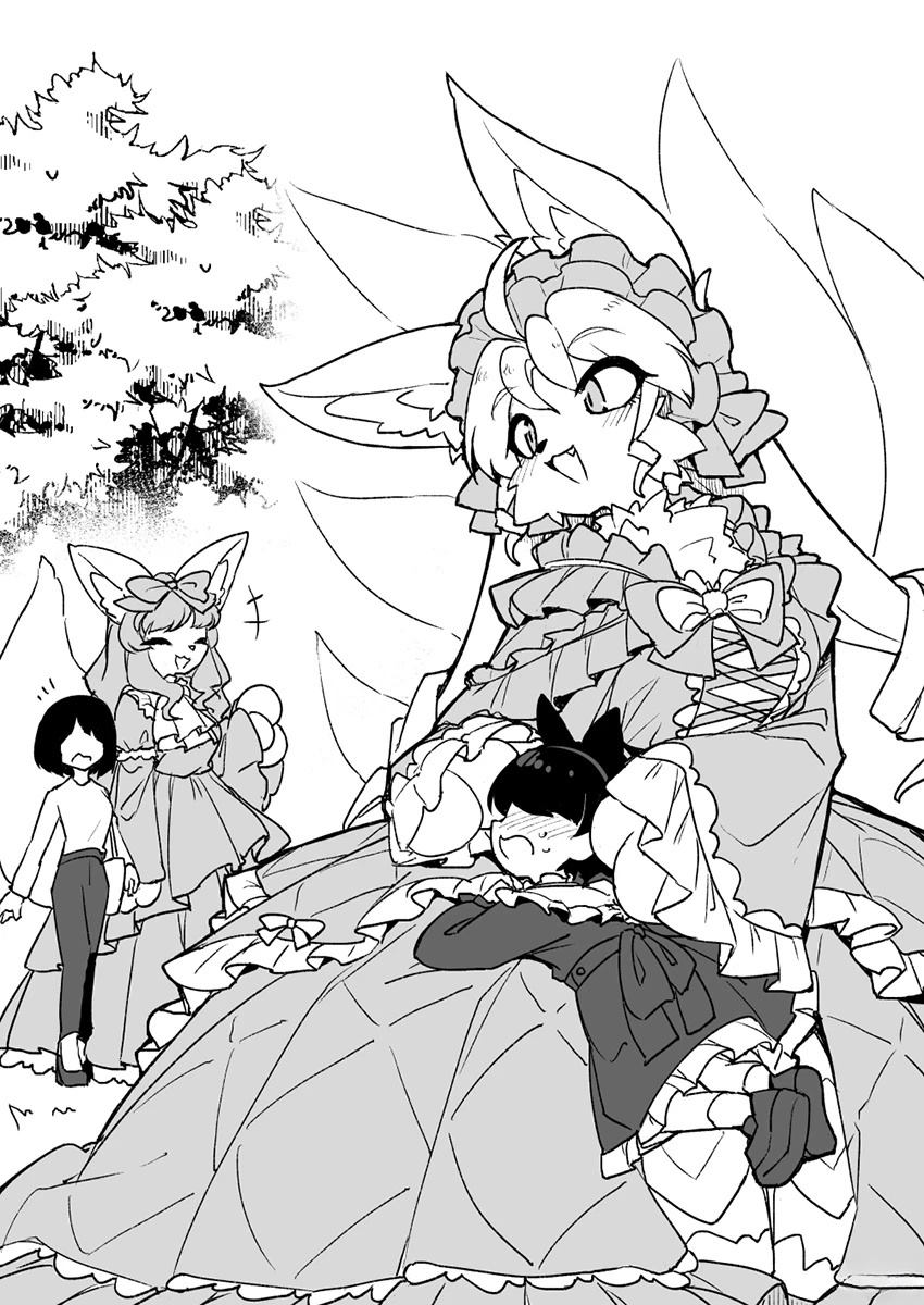 ふんぼ的奇妙短篇合集漫画,第36话5图