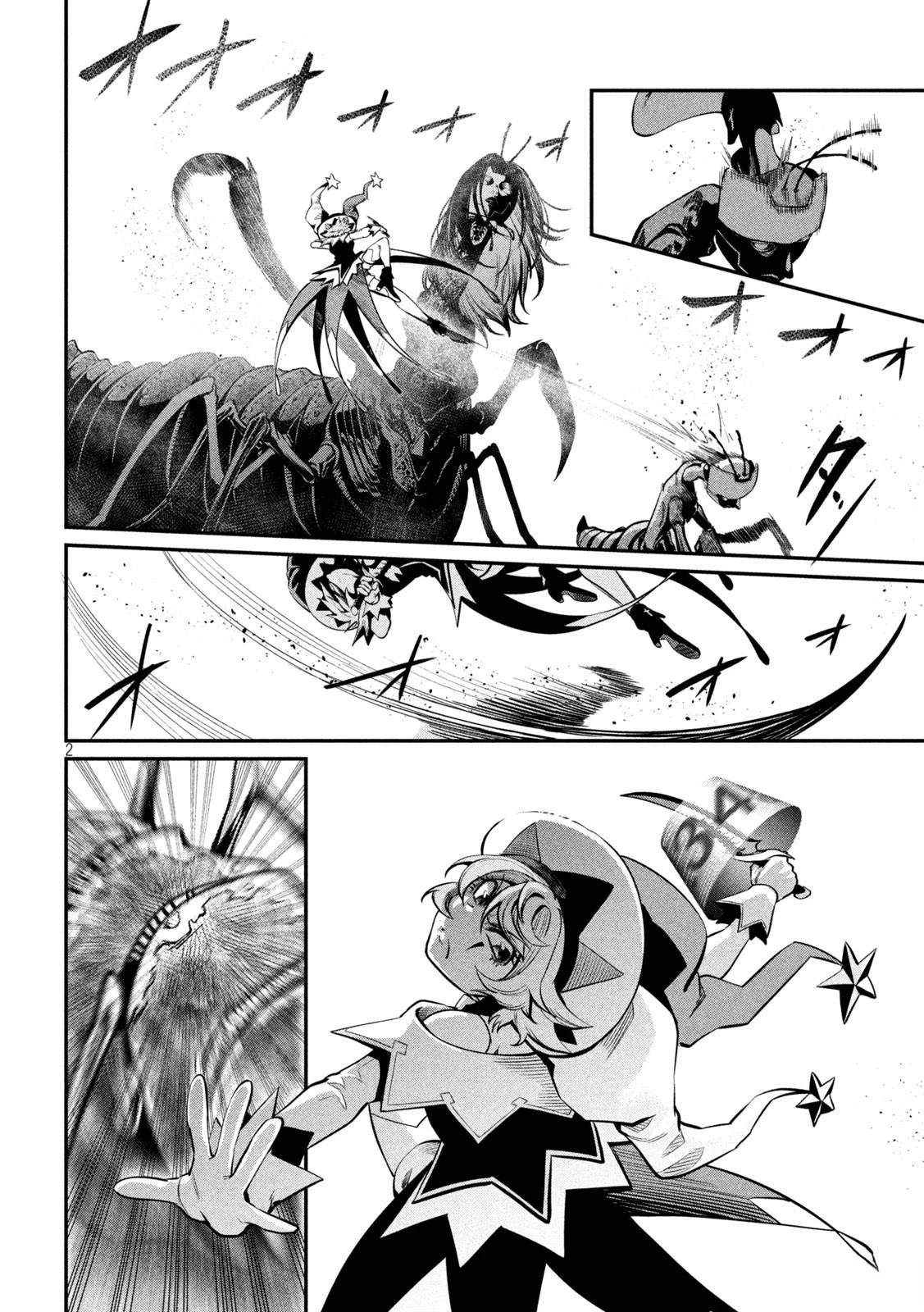 被追放的转生重骑士用游戏知识开无双漫画,第125话2图