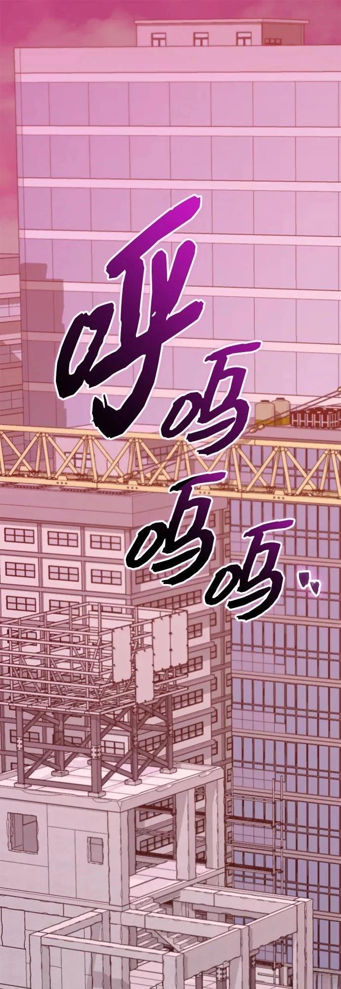 入手神话级专属装备漫画漫画,第2季第34话2图