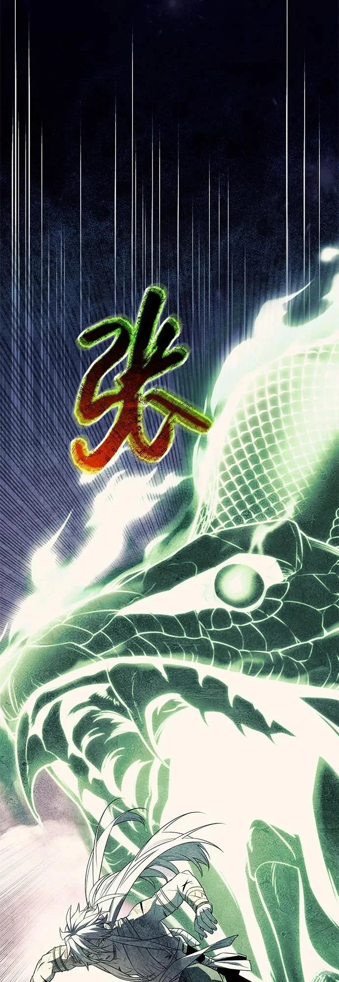 入手神话级专属装备漫画漫画,第2季第41话4图