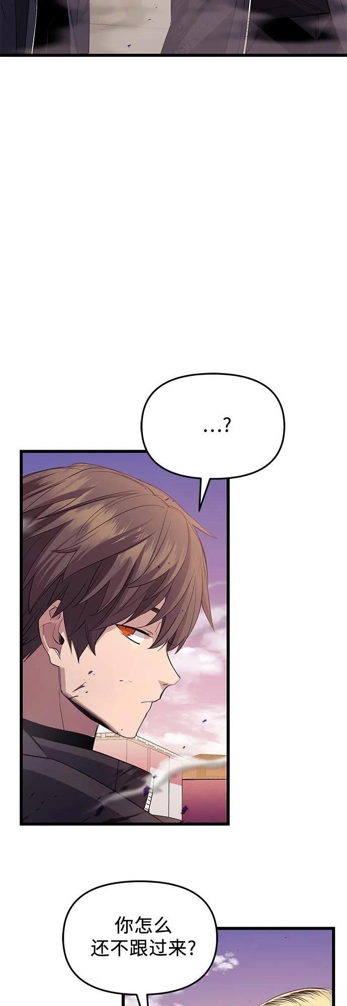 入手神话级专属装备漫画漫画,第2季第33话5图