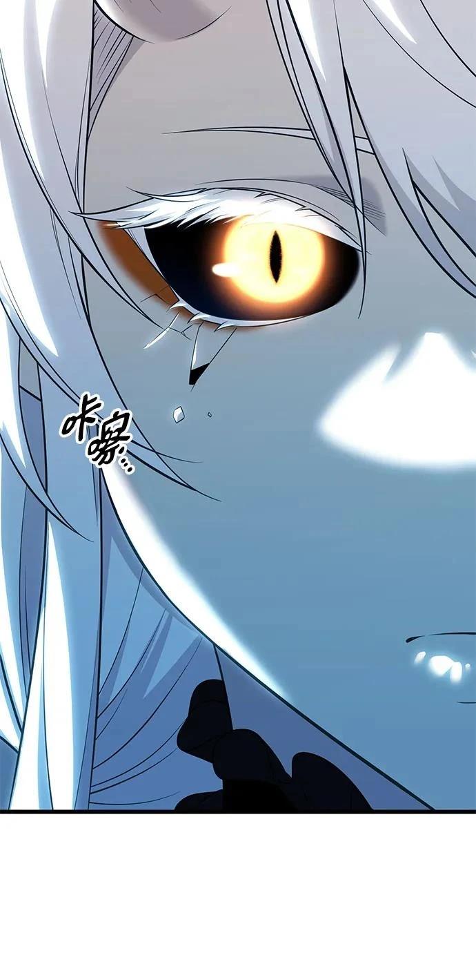 入手神话级专属装备漫画漫画,第2季第39话5图