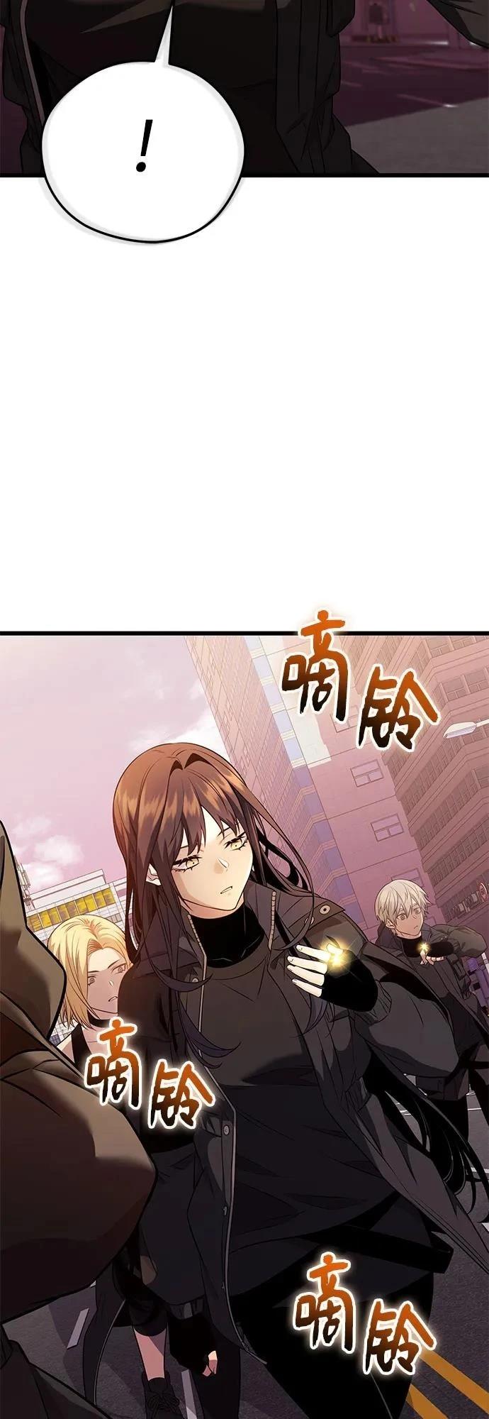 入手神话级专属装备漫画漫画,第2季第38话5图