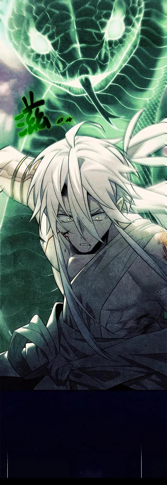 入手神话级专属装备漫画漫画,第2季第41话3图