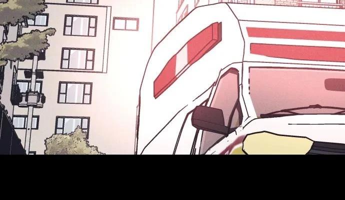 初恋是冤家漫画下拉式免费看漫画,第93话4图