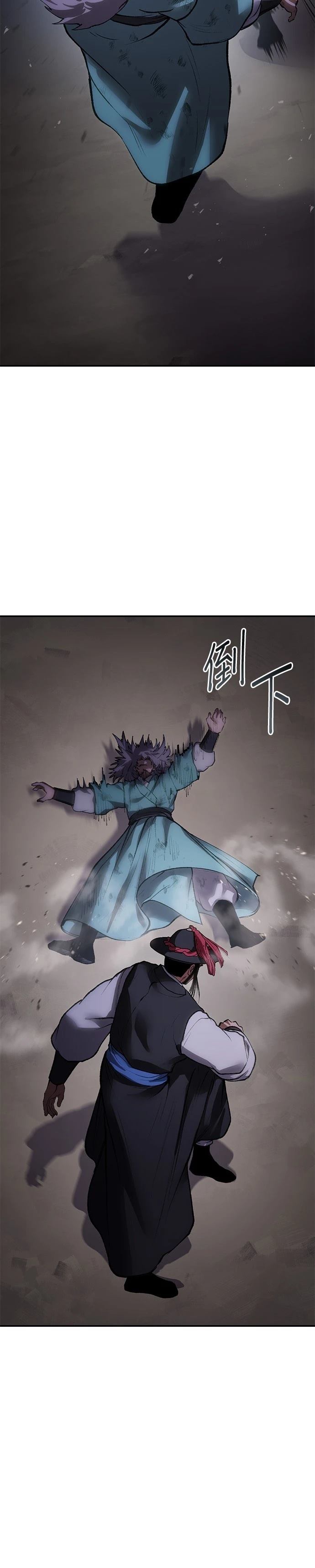 体温多少度正常漫画,第50话4图