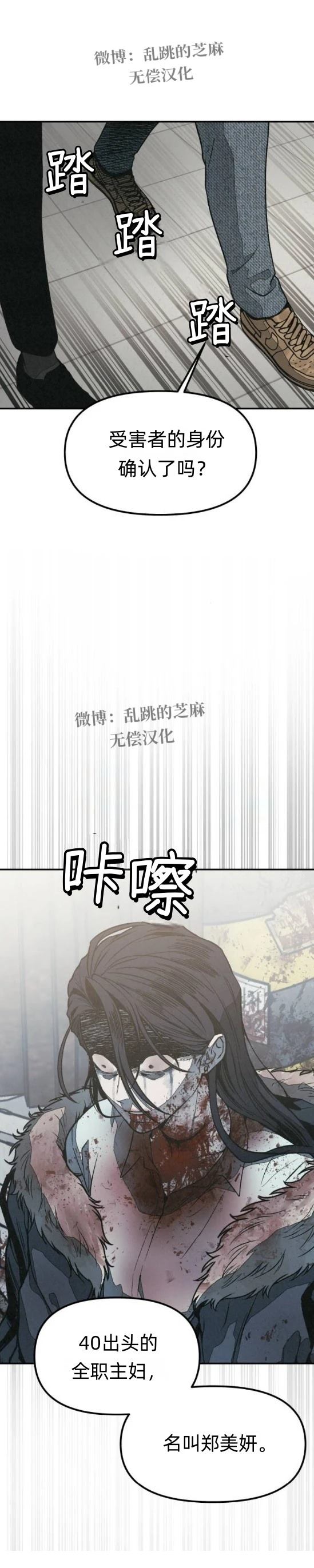 第14话0
