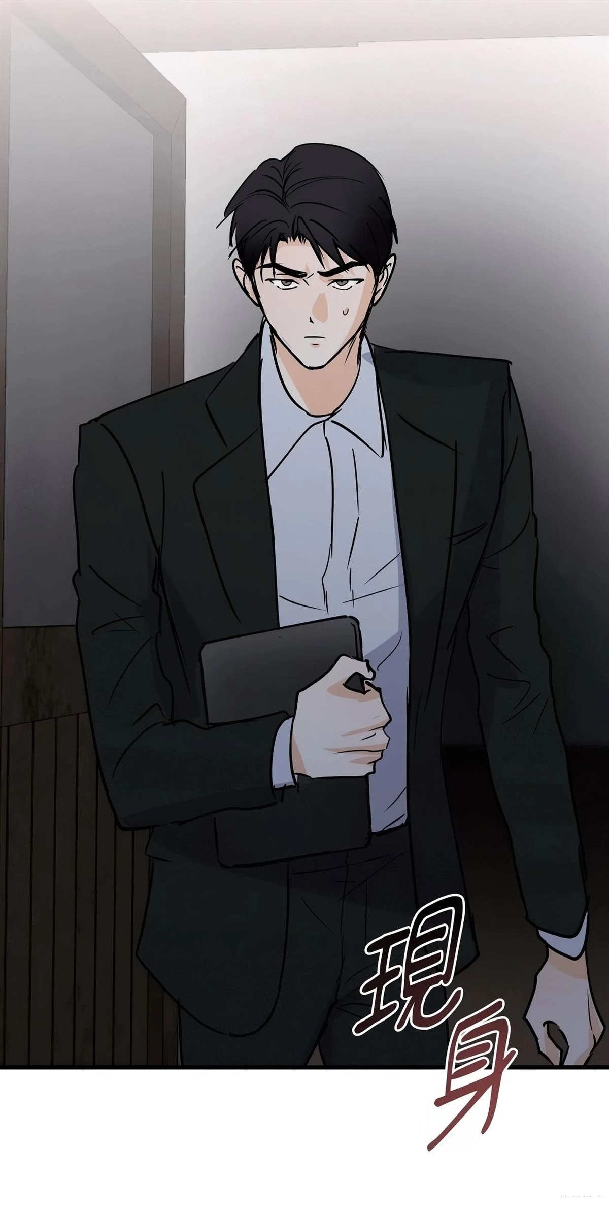 疯子lie讲了啥故事漫画,第57话2图