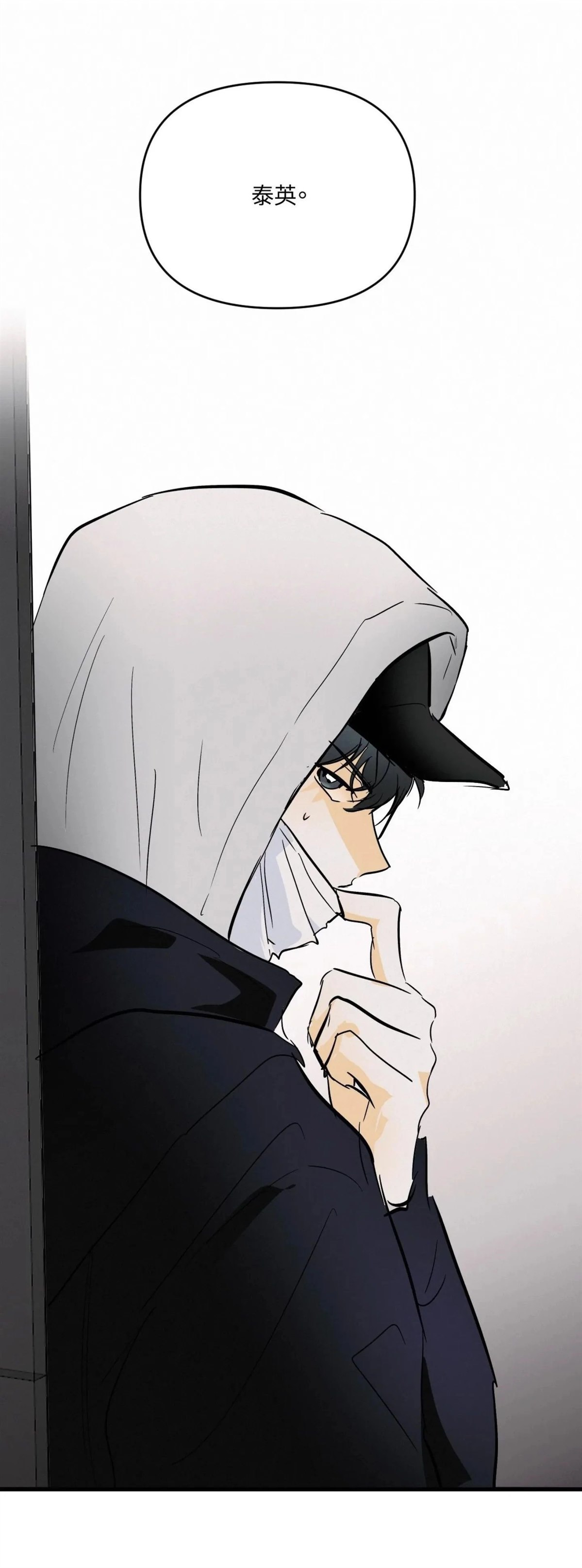 疯子lie讲了啥故事漫画,第51话3图