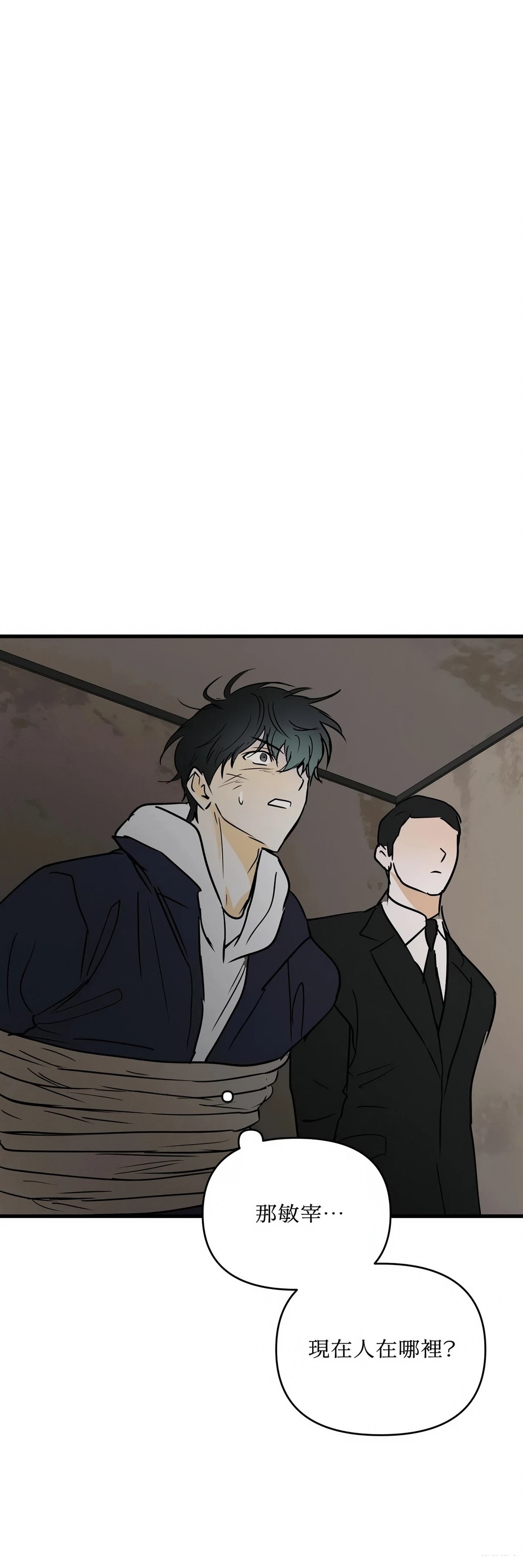 疯子lie讲了啥故事漫画,第57话3图