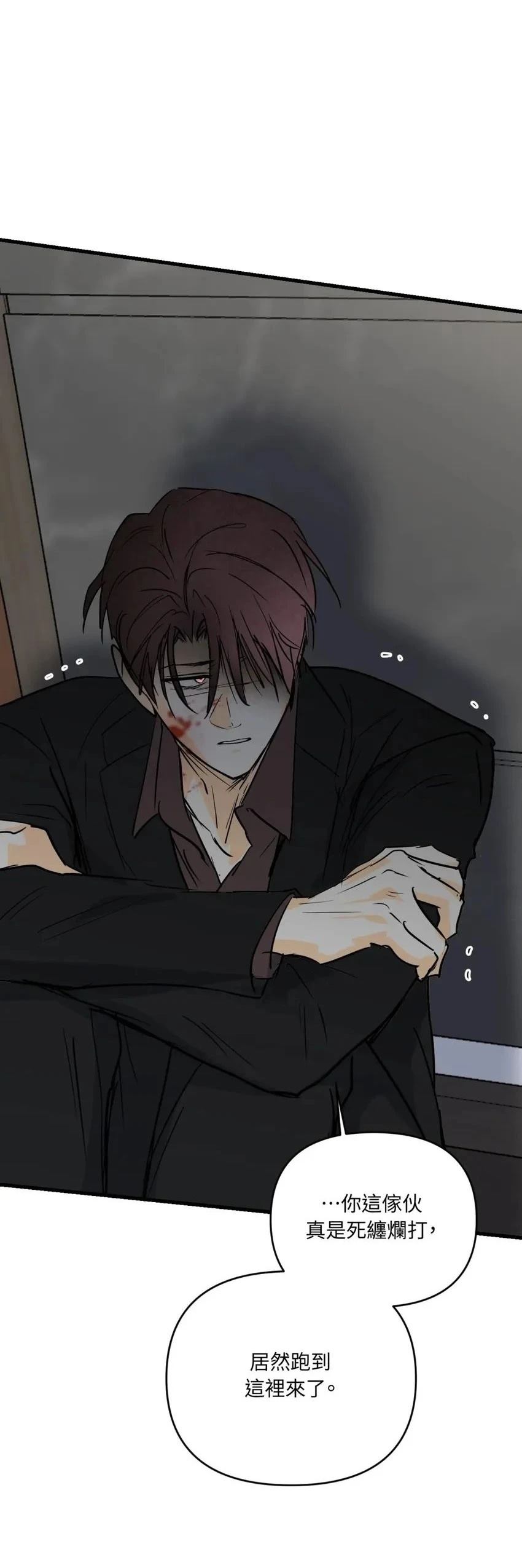 疯子love u漫画,第60话3图