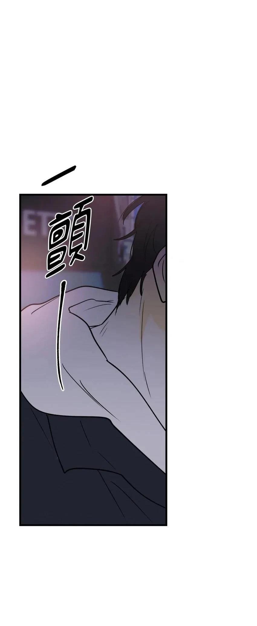 疯子lie讲了啥故事漫画,第59话2图