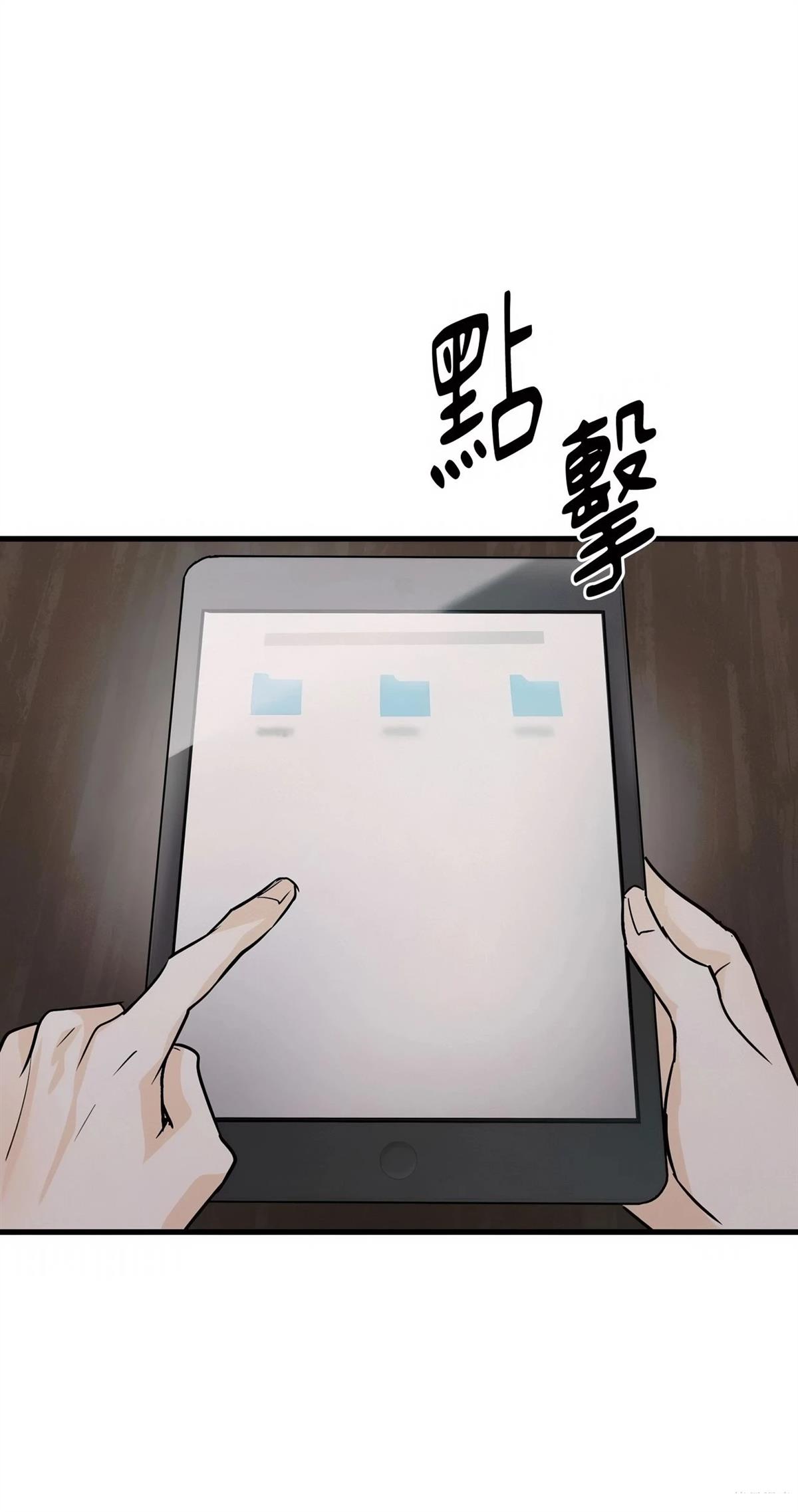 疯子lie讲了啥故事漫画,第57话5图