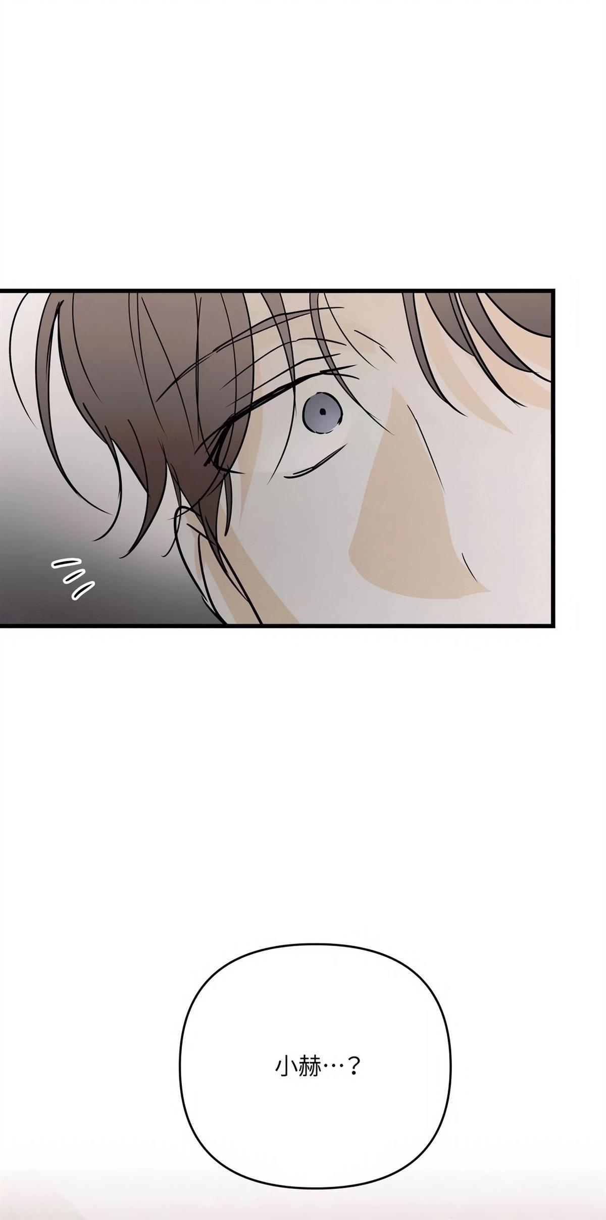 疯子lie讲了啥故事漫画,第57话1图