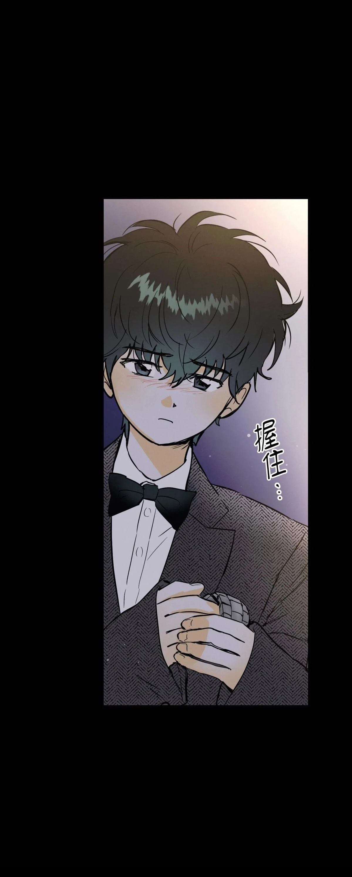 疯子love u漫画,第50话5图