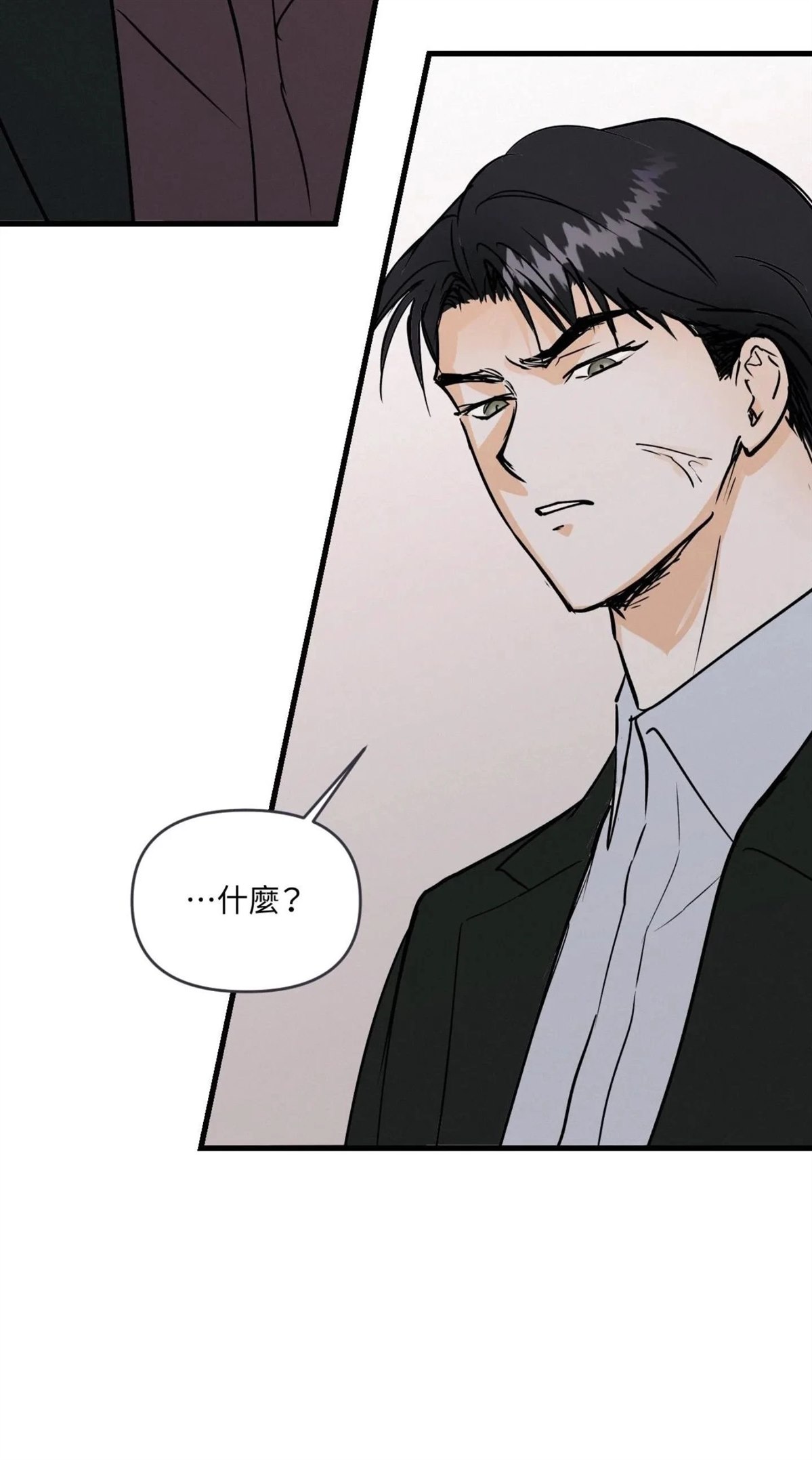 疯子love u漫画,第54话5图