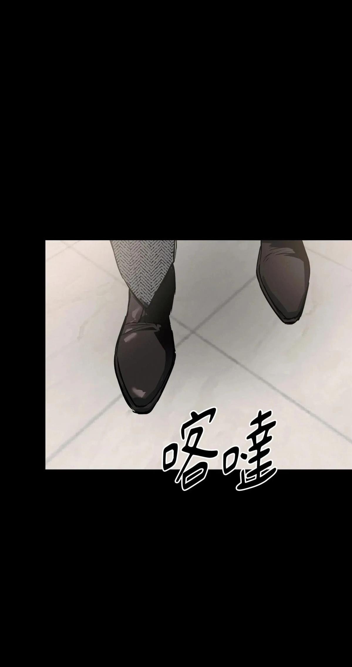 疯子love u漫画,第53话5图