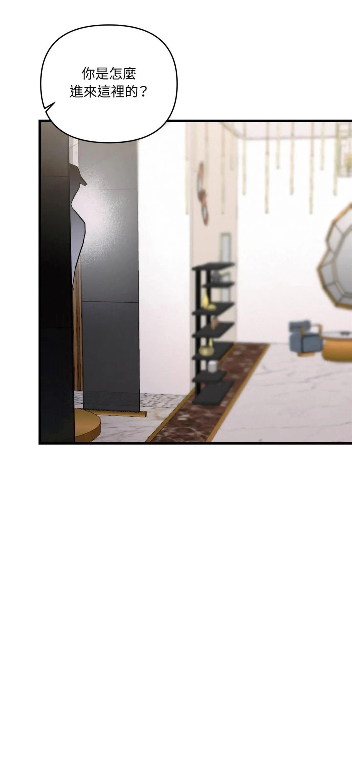 疯子lie讲了啥故事漫画,第51话2图