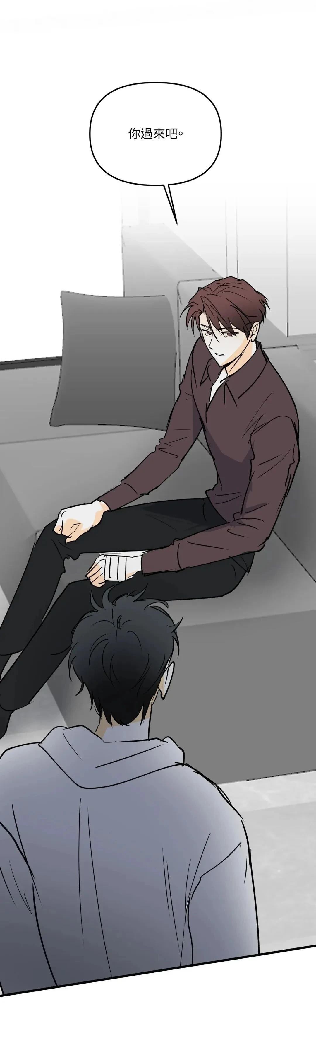 疯子love u漫画,第62话1图