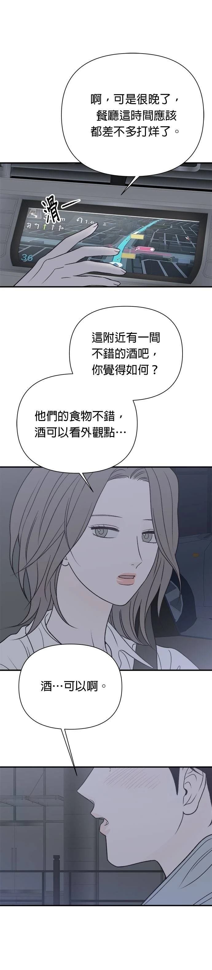 第21话0