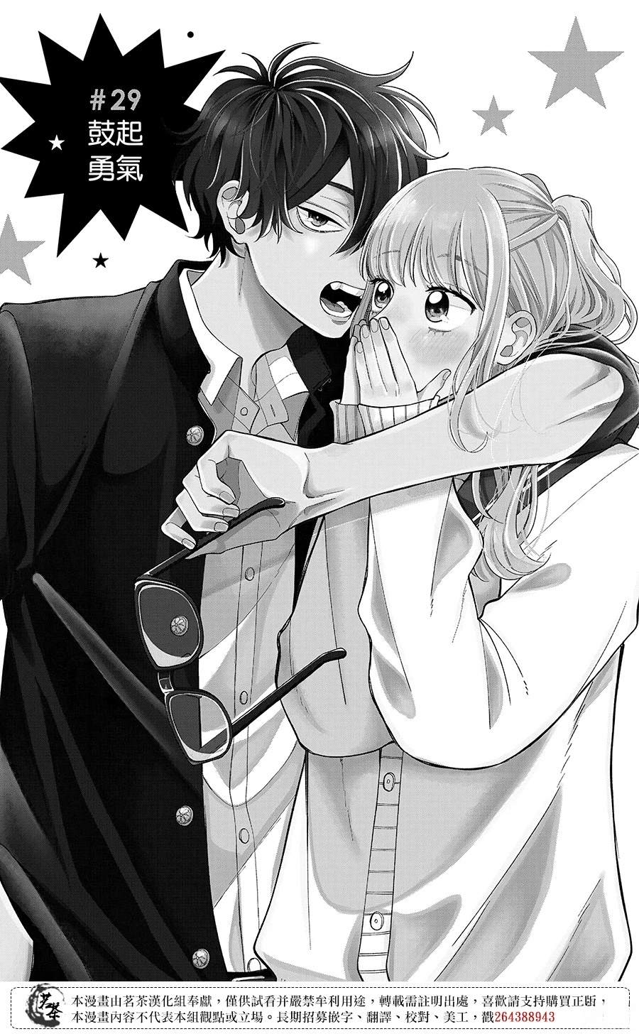 第29话0