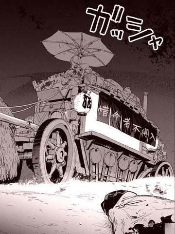 惜命是什么意思?,惜命是什么意思?漫画