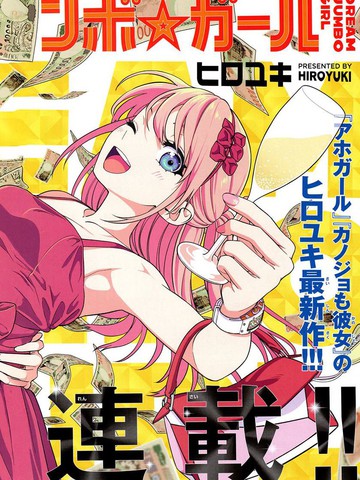 梦幻头像男生动漫,梦幻头像男生动漫漫画