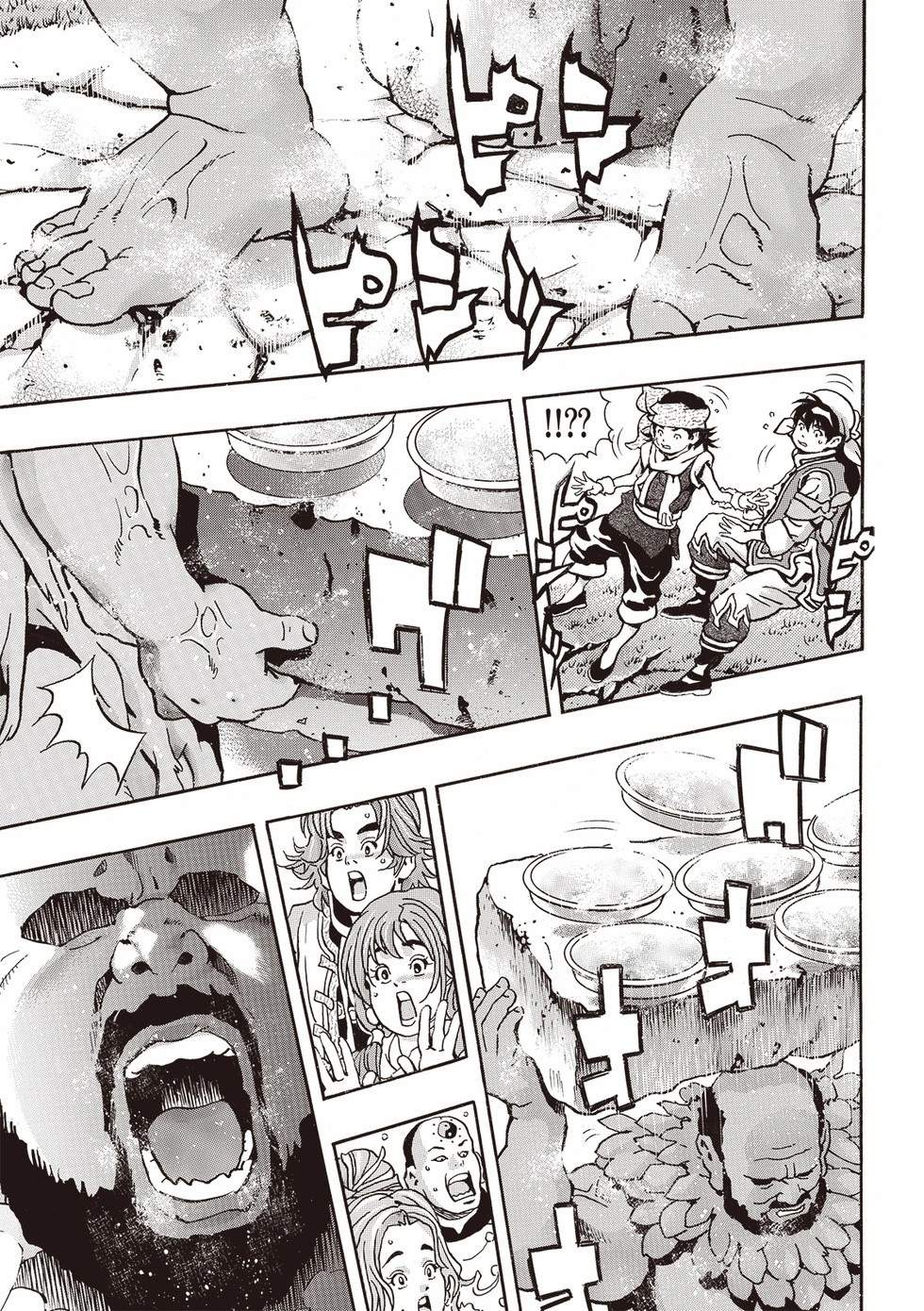 中华小当家雷恩漫画,极1793图