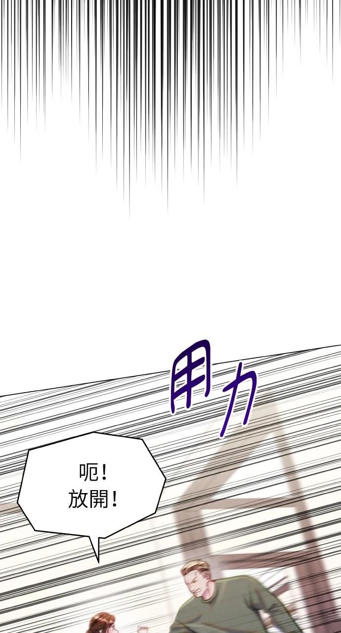 猛兽驯养员和老虎和谐相处漫画,第64话3图