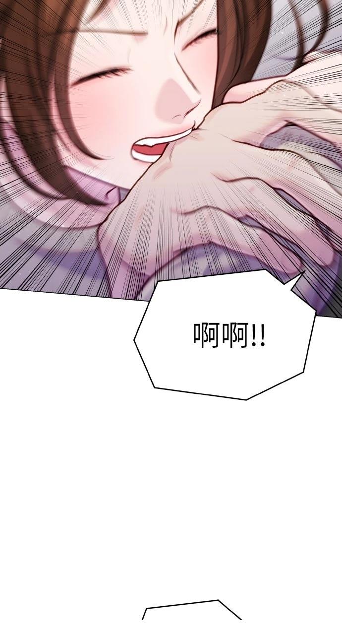 猛兽驯养员和老虎和谐相处漫画,第64话5图