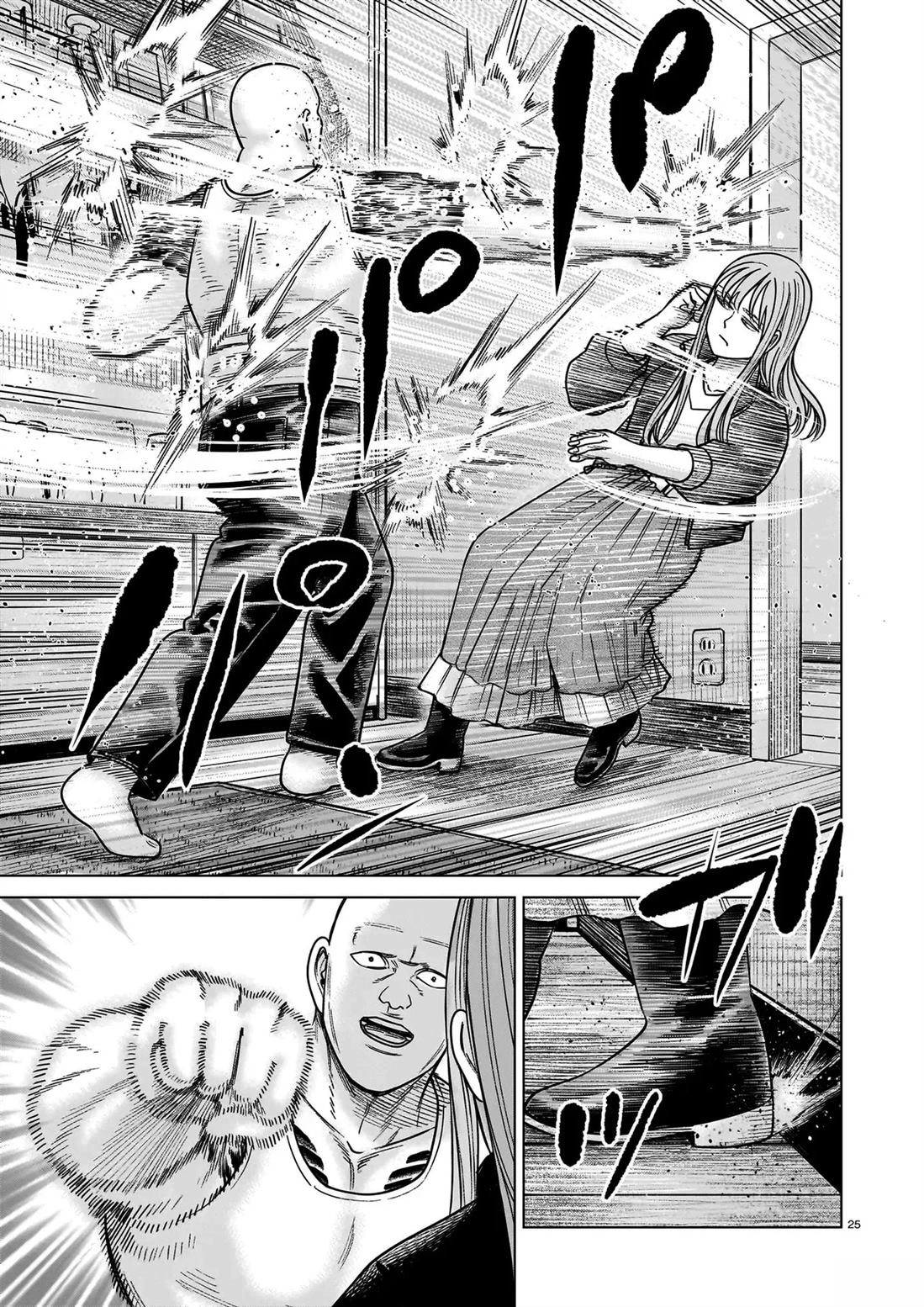 硬汉萝莉漫画,第25话5图