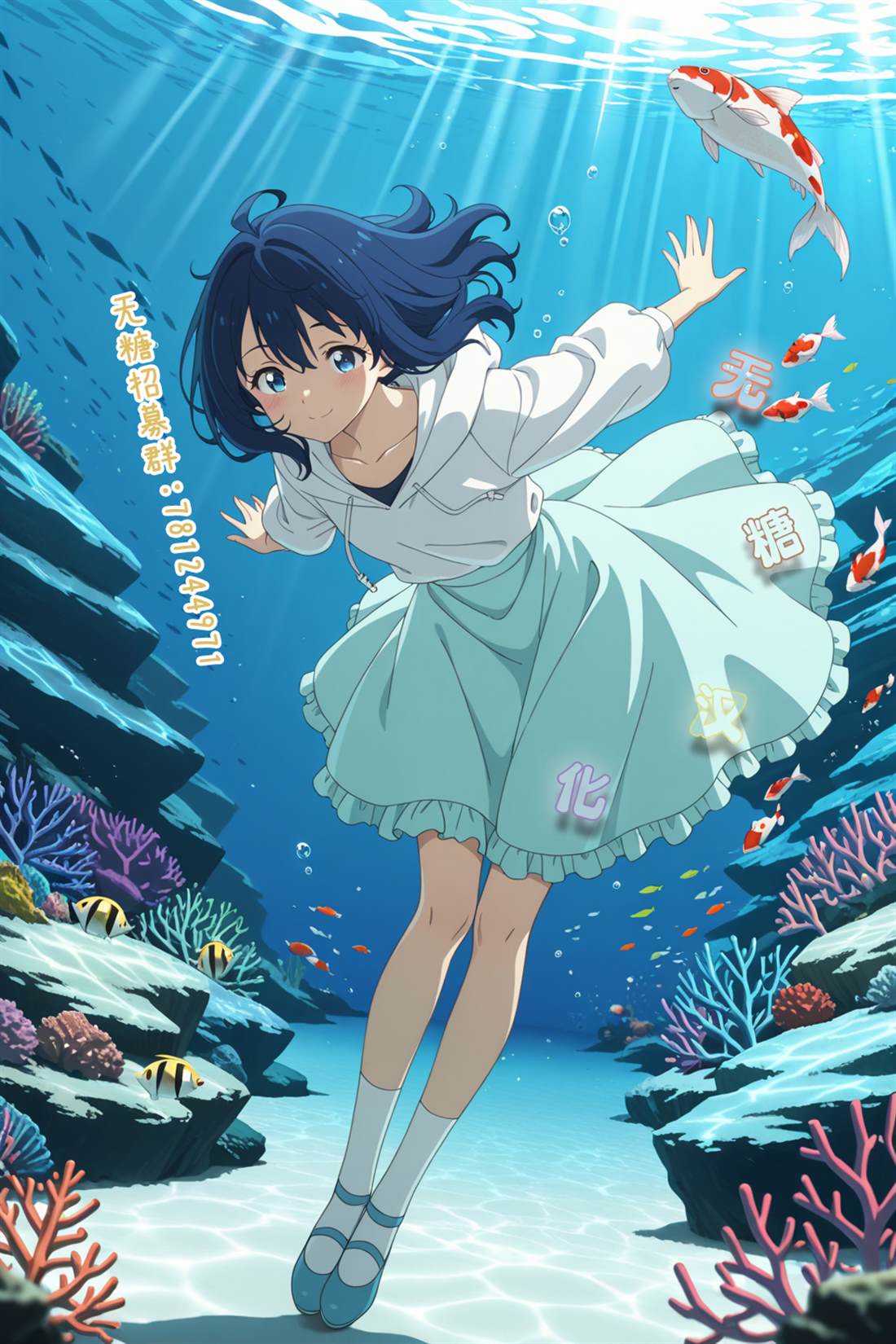 MAIDes—天命—女仆漫画,第9话3图