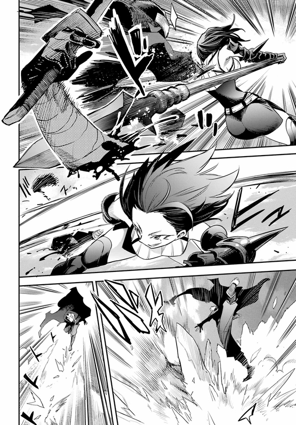 哥布林杀手漫画,第95话4图